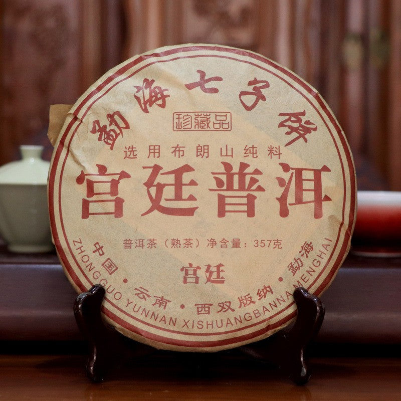 2008 357g Yunnan Gold Medal Gongting Golden Buds Pu'er Puerh Puer Ripe Tea Cake
