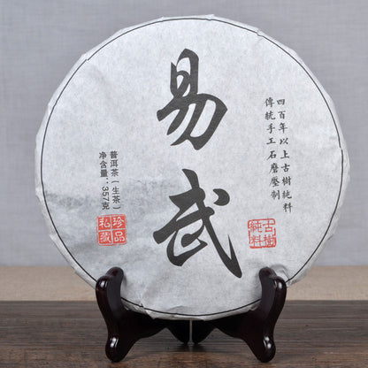 cha Pu-erh Tea Handmade Pu erh Tea Ancient Tree Tea Cake Sheng Yunnan Pu'er 357g