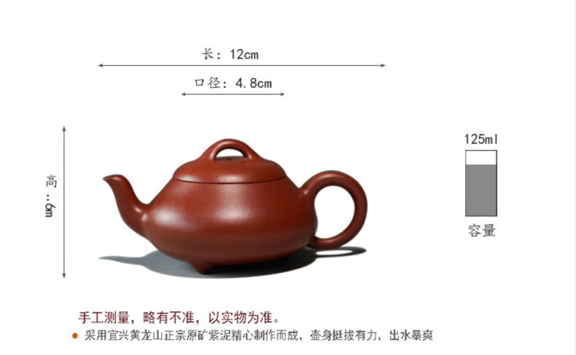 125cc chinese Yixing Handmade Zisha teapot Zhuni ShiPiao Gongfu Hu Tea Pot