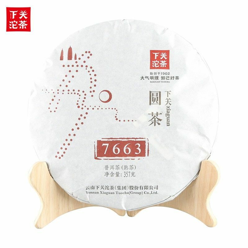 2015 Classic JIN YIN 7663 Xiaguan Yuan Cha Puer Ripe Tea Pu-erh Cooked Cake 357g