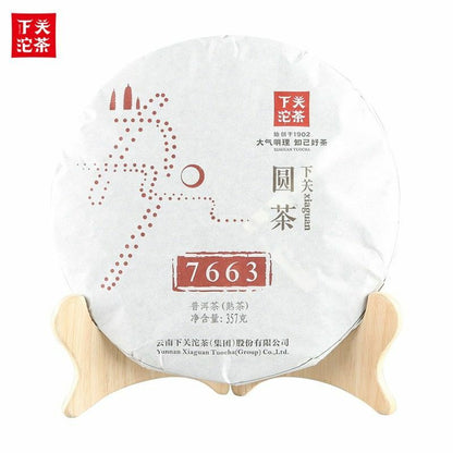 2015 Classic JIN YIN 7663 Xiaguan Yuan Cha Puer Ripe Tea Pu-erh Cooked Cake 357g