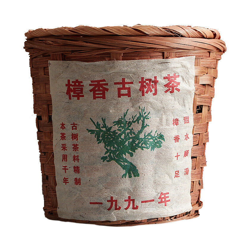 1991 Yunnan Puerh Tea Zhang Xiang Ancient Tree Puer Loose Ripe Basket Pack 300g