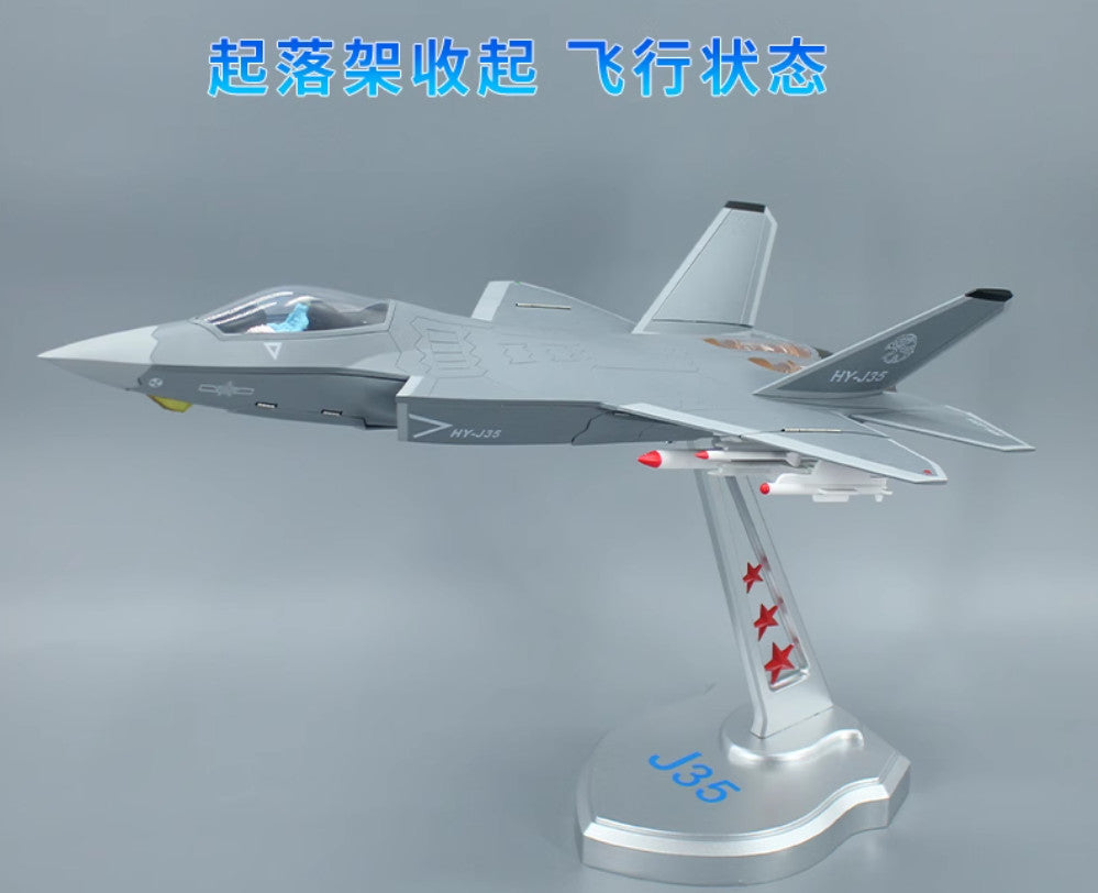 1:32 45CM CHINA J-35 Shipborne Fighter Aircraft Diecast Military Plane Model
