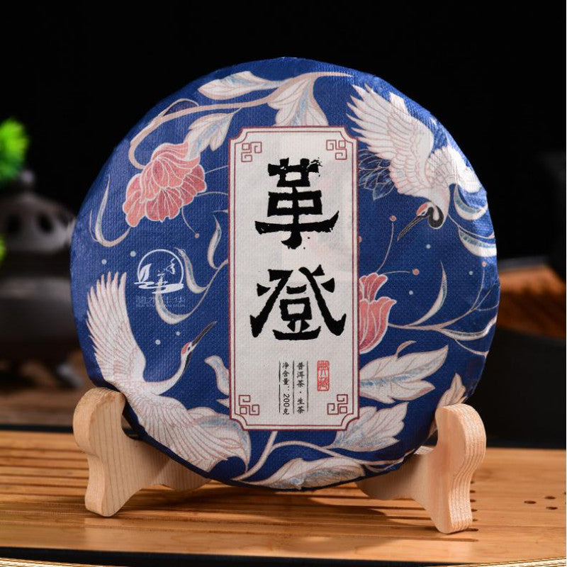200g Yunnan Premium Puerh Shengcha Gedeng Old Tree Pu-erh Tea Cake Raw Puerh