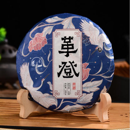 200g Yunnan Premium Puerh Shengcha Gedeng Old Tree Pu-erh Tea Cake Raw Puerh