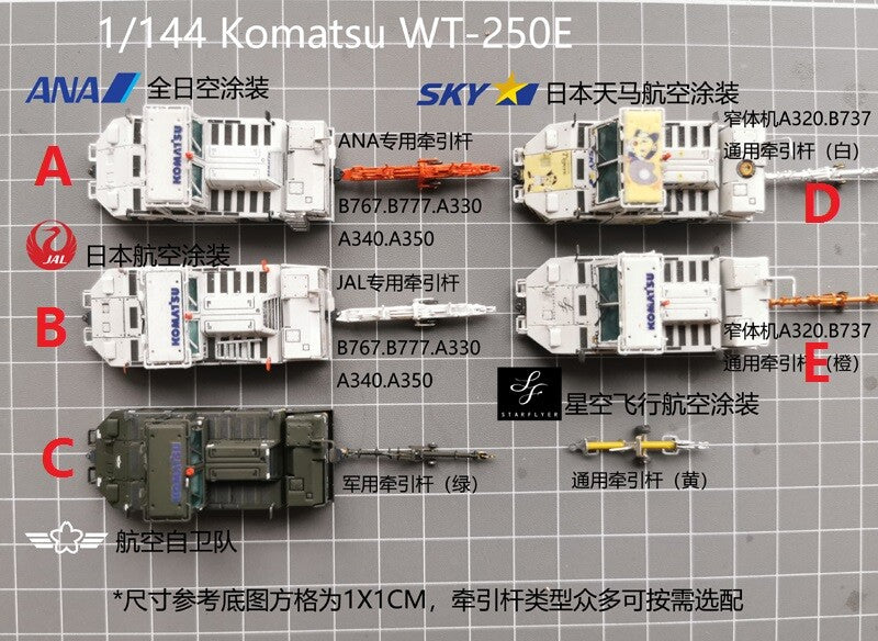 1/144 Airport Komatsu WT-250 Passenger Aircraft Tractor+Drawbar Model #E 1Pcs
