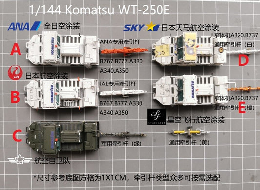 1/144 Airport Komatsu WT-250 Passenger Aircraft Tractor+Drawbar Model #E 1Pcs