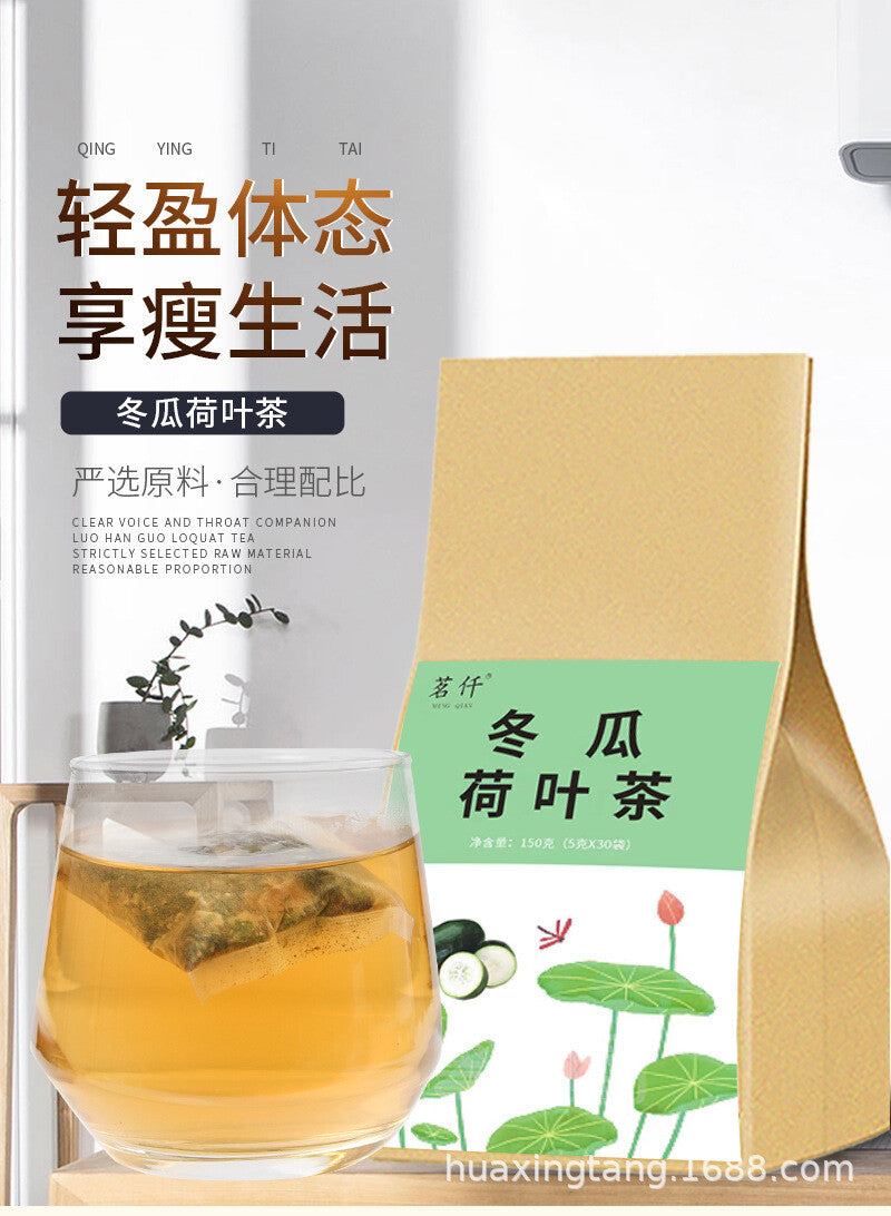 Lotus Leaf Winter Melon Health Tea Herbal Tea Bags Rose Lotus Leaf HELLOYOUNG