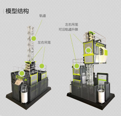 1:20 48CM ZOOMLION Construction Hoist Track Equipment Machine Diecast Model