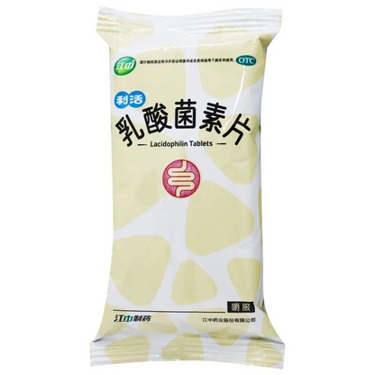 Chinese Herb Rusuanjunsupian Improve digestion Lactobacillus tablets 32 tabs/box