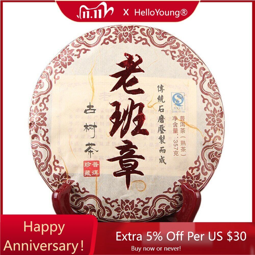 357g Old Tree Ripe Puer Menghai Old Banzhang Ripe Pu-erh Tea Organic Tea