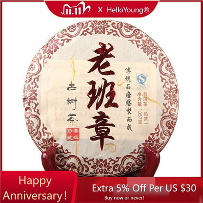 357g Old Tree Ripe Puer Menghai Old Banzhang Ripe Pu-erh Tea Organic Tea