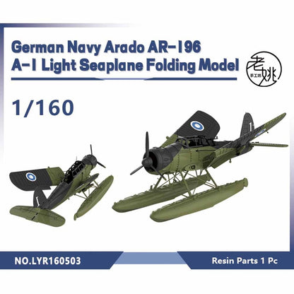 Yao's Studio 1/160 German Navy Arado AR-196 A-1 Light Seaplane Folding Model