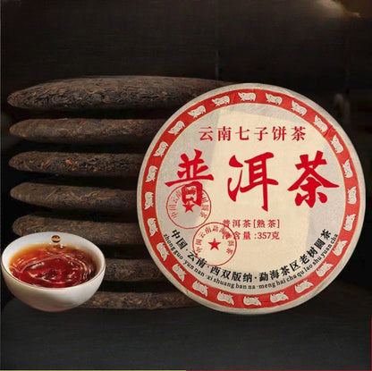 陈宁普洱茶叶蛋糕云南七子蛋糕茶孟海老挝茶1件装-