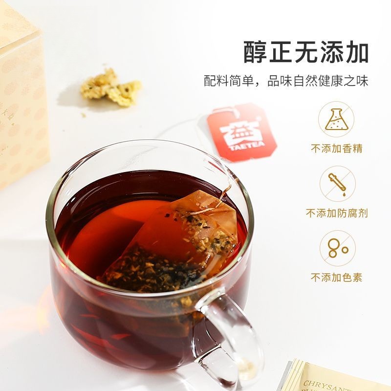 40g Pu'er Tea Chrysanthemum Mellow Ripe Pu'er Tea Bags 1.6g Each 25 Sachets