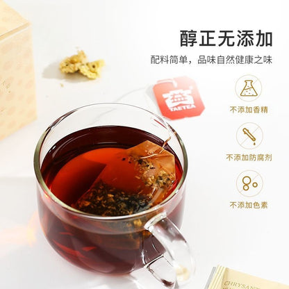 40g Pu'er Tea Chrysanthemum Mellow Ripe Pu'er Tea Bags 1.6g Each 25 Sachets