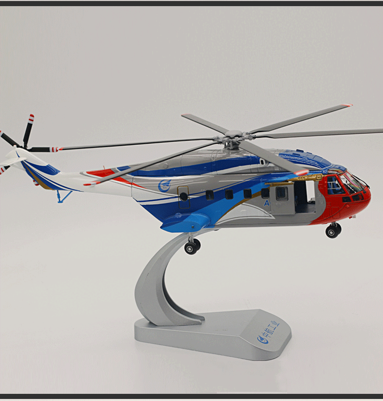 1:60 37CM AVIC AC313 Large Transport Helicopter Aircraft Diecast Airplane Model