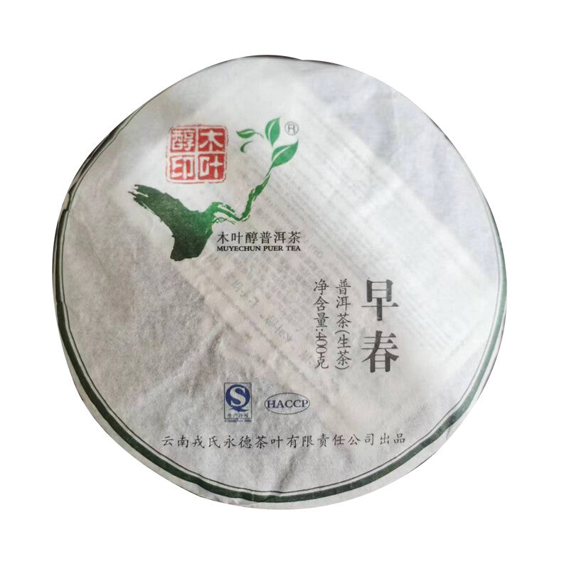 Early Spring Rongshi 2012 Yr Yunnan Mengku Muyechun Sheng Puerh Raw Tea 400g