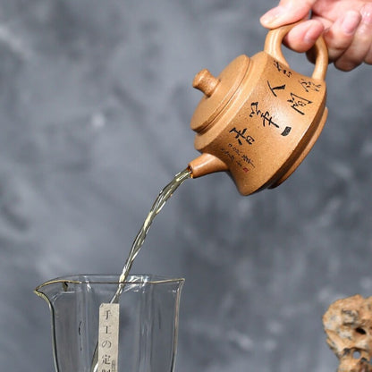 Handmade Tea Pot Chinese Character Carved Real Yixing Zisha Duan Clay Pot 175ml
