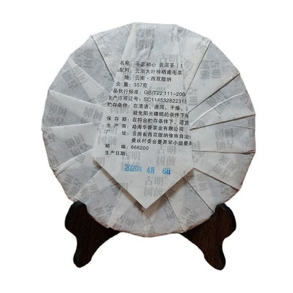 357g Yunnan Puerh Tea Old Banzhang Iceland Puerh Raw Tea Cake 12.59oz
