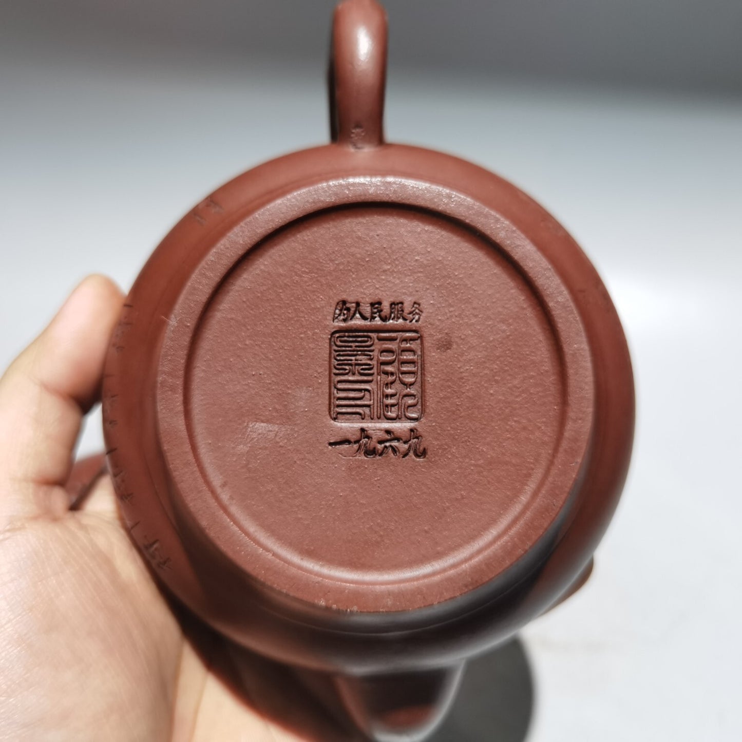 7" Chinese Yixing Zisha Pottery Red Clay 380CC Hand Made Lettering Branch Teapot