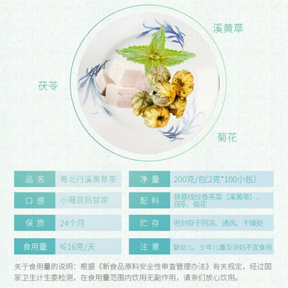 200g Xi Huang Cao Cha Bagged Ecology Green Food Organic China Health Herbal Tea