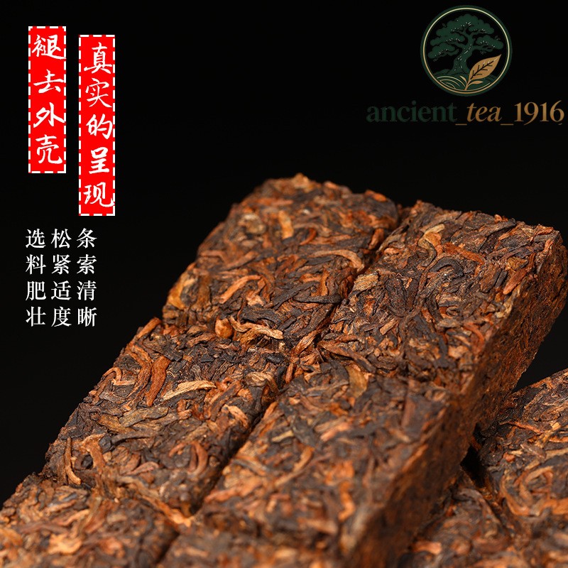 95g Yunnan Menghai Royal Court Jinya Pu'er Ripe Tea Brick