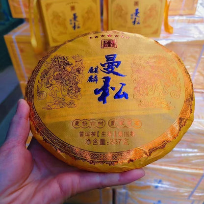 357g Yunnan Raw Puerh Tea 2023 Man Song Kylin Sheng Pu'er Tea Cake Pu-erh Tea