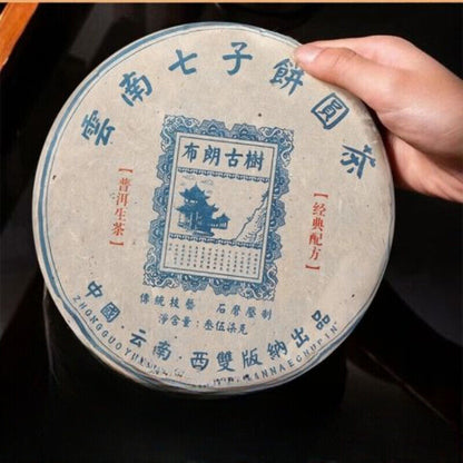Yunnan Menghai Puerh Tea Raw Tea Cake Brown Ancient Tree Tea Cake 357g