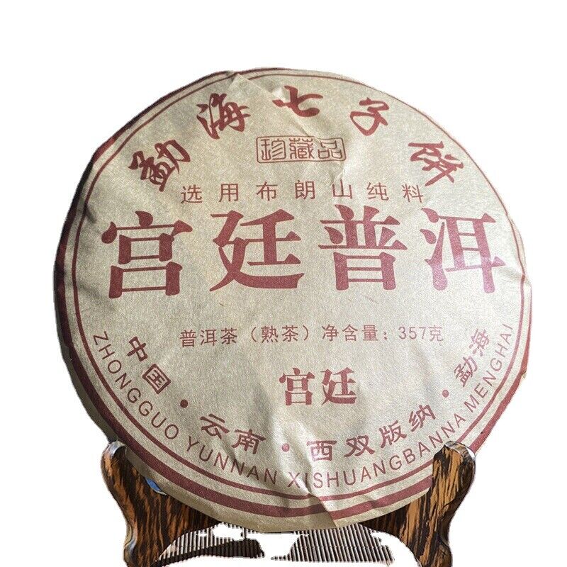 357g Yunnan Bulang Mt. Gong Ting Pu-erh Golden Buds Pu'er Puer Tea Ripe