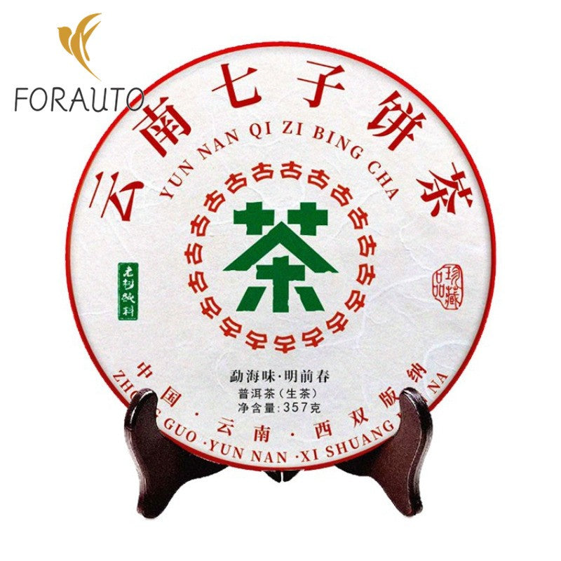 357 克云南门海古树 2019 普洱茶生茶蛋糕 Qizi 蛋糕茶 -