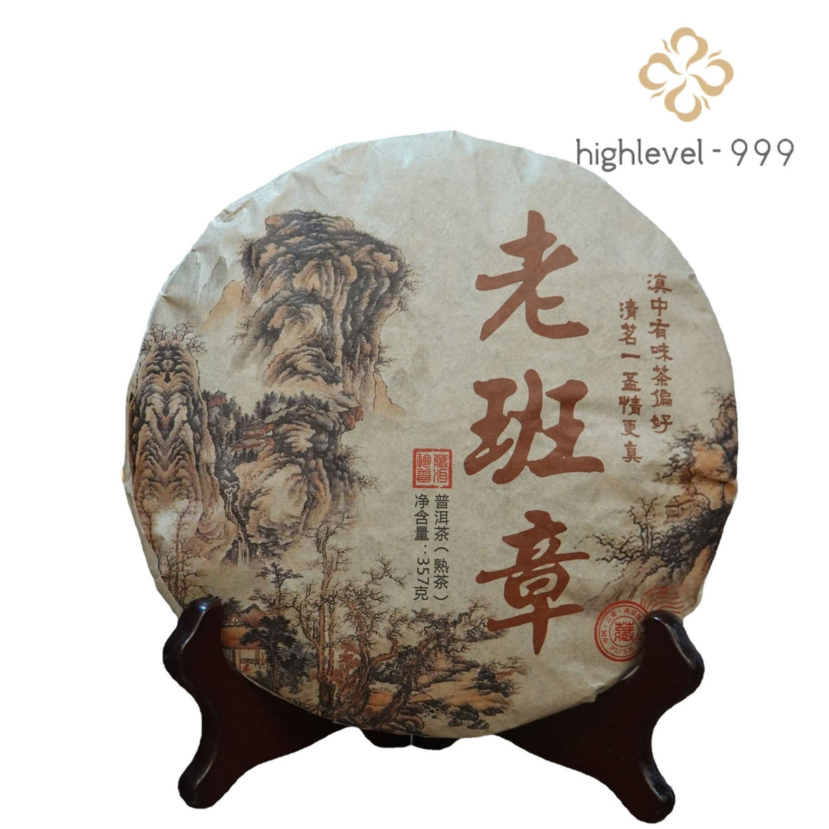357g Ripe Pu'er Yunnan Laobanzhang Ancient Tree Lao Pu'er Compressed Tea Cake