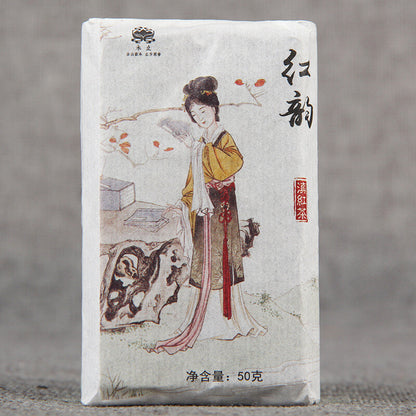 2021 Yunnan Muzhi Dianhong Red Rhyme Small Brick 50gPc Mini Black Tea