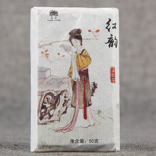 2021 Yunnan Muzhi Dianhong Red Rhyme Small Brick 50gPc Mini Black Tea