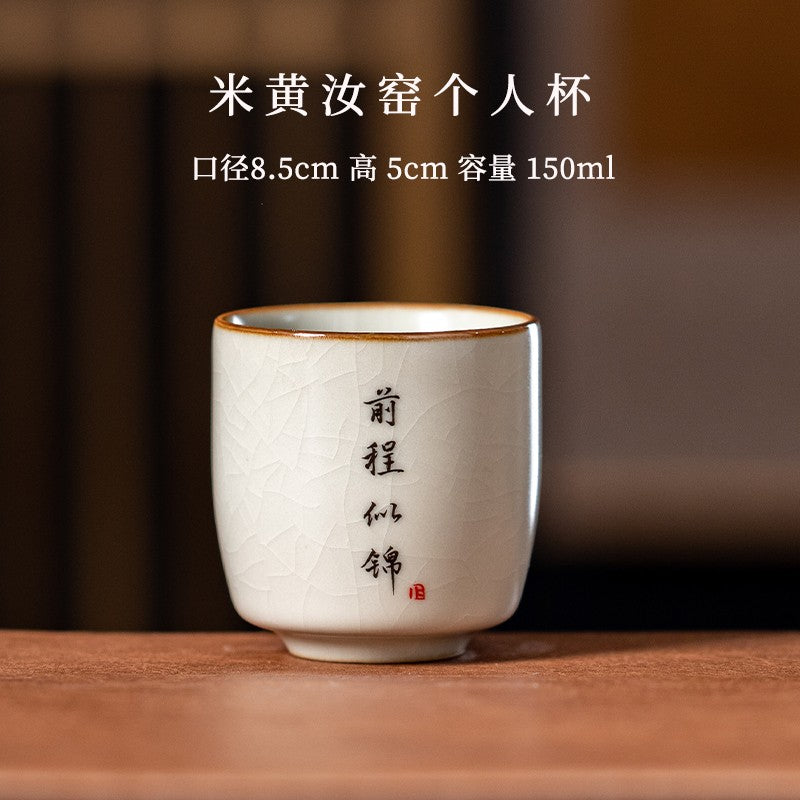 1pc Mihuang Ru Kiln Master Cup Handwritten Tea Cup Ceramic Tea Set