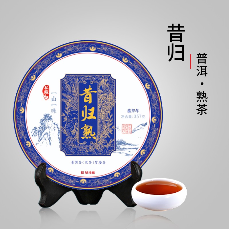 357g Authentic Pu'er Tea Ripe Tea Yunnan Qizi Cake Touchun Ancient Tree Tea Cake
