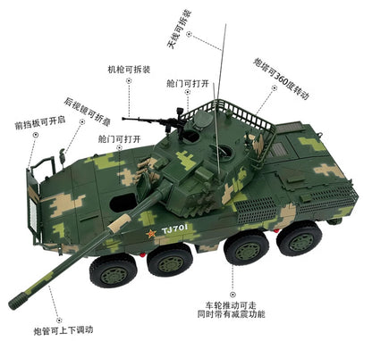 1:22 44CM ZTL-11 105MM Wheeled Self-propelled Assault Gun Diecast Armor Model