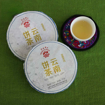 2014 Yun Nan Bing Cha Shen Puerh Iron Cake Puer Tea Xiaguan Baoyan Puer Tea 125g