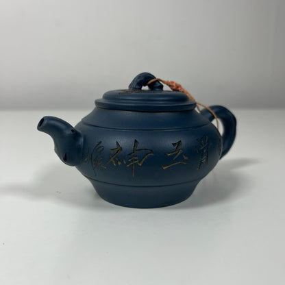 Chinese Yixing Dark Clay Zisha Style Hand Carved Scriptures Designs Teapot