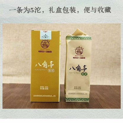 Ba Jiao Ting Sheng Tuo Cha * 2019 Yunnan Menghai Bulang Mt. Pu'er Tea Raw 500g