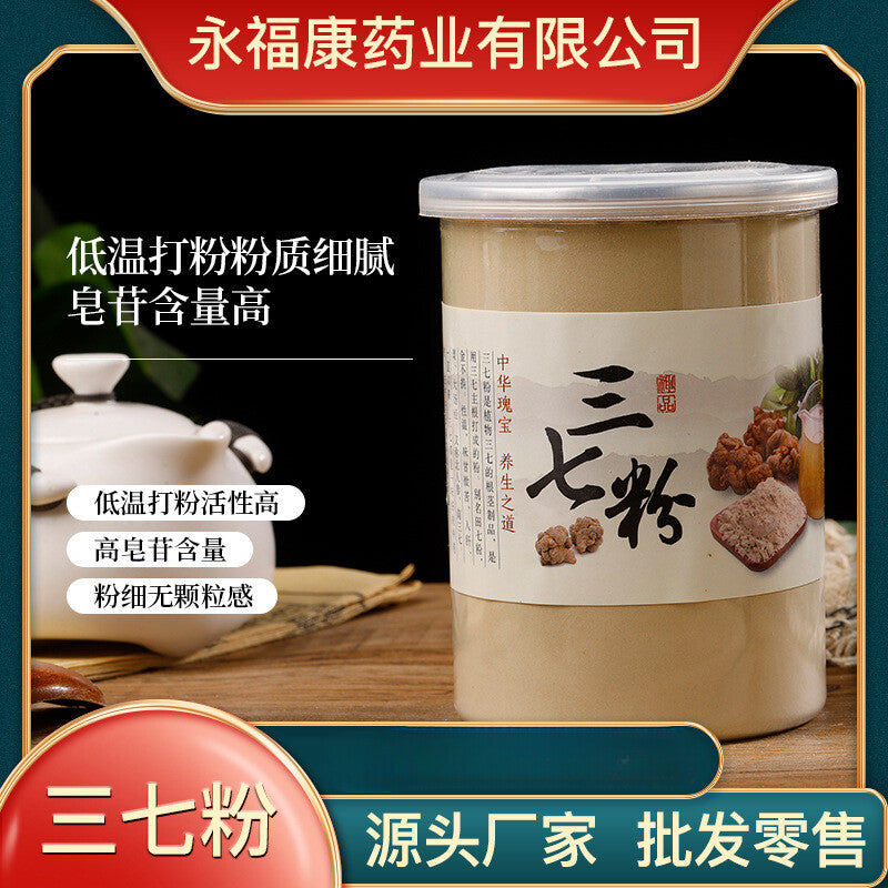 Notoginseng Powder 250g Panax Pseudo-ginseng Yunnan Authentic Fine Powder