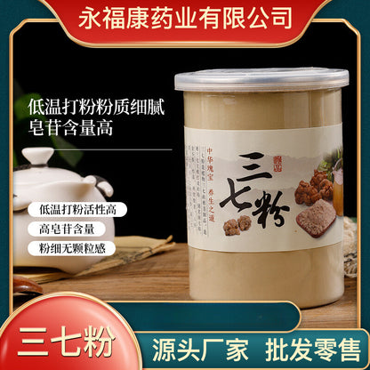 Notoginseng Powder 250g Panax Pseudo-ginseng Yunnan Authentic Fine Powder