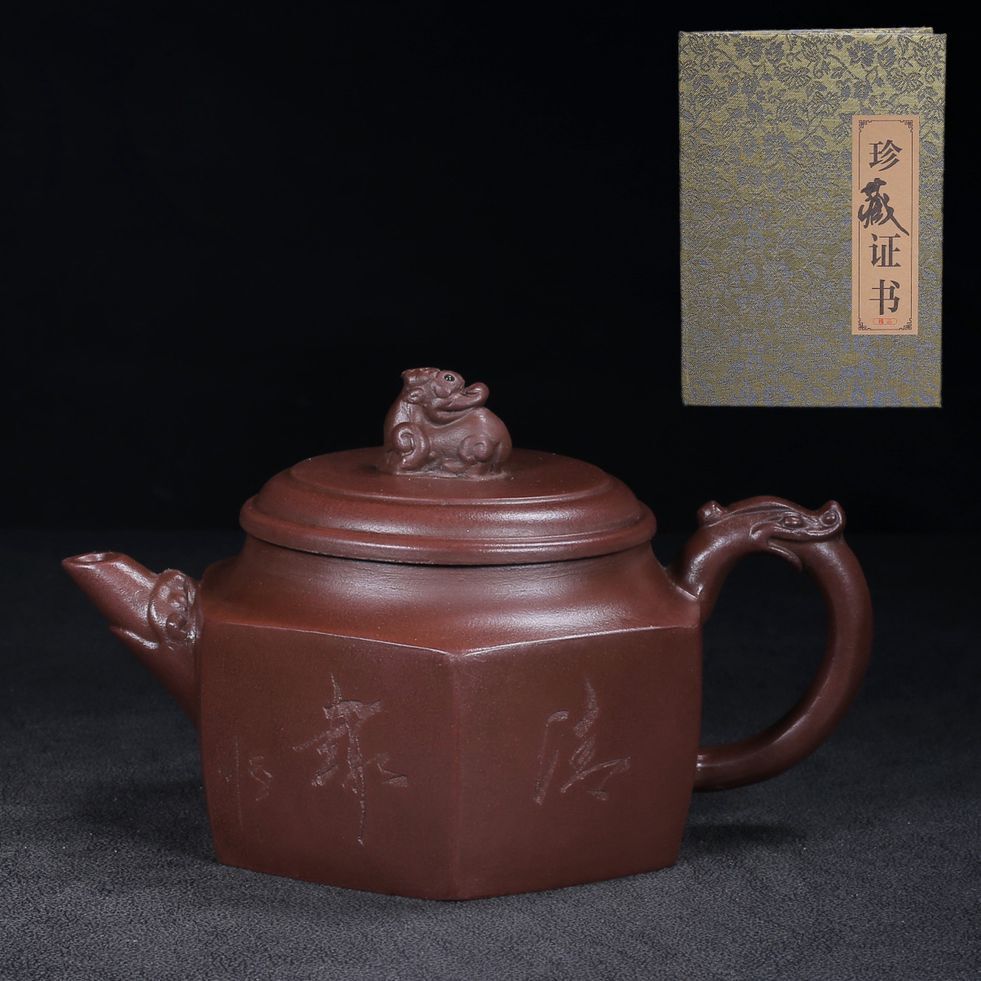 Vintage Chinese Yixing Purple Clay Teapot Zisha Ceremony Collection Calligraphy