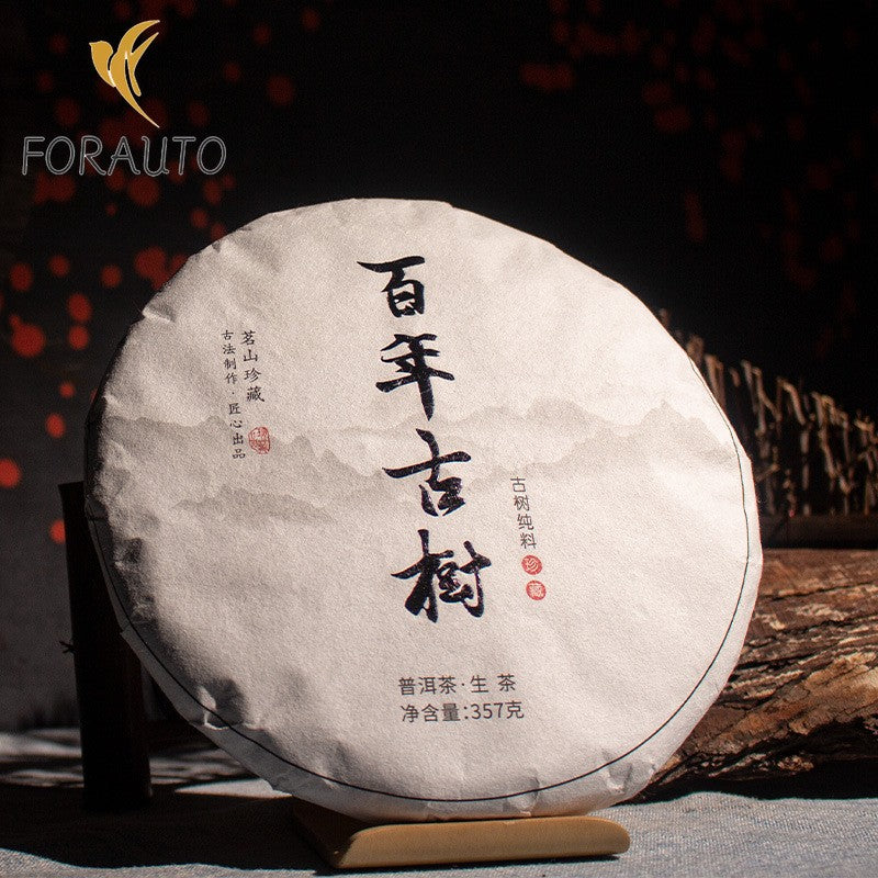 357克云南古树普洱茶生茶蛋糕黄金叶奇子蛋糕茶-