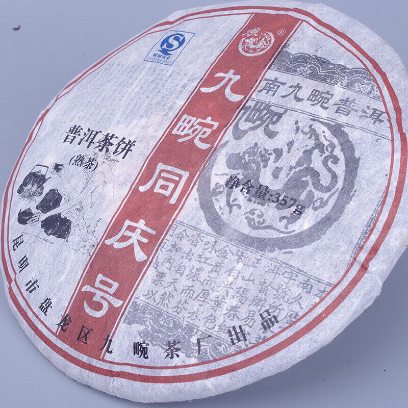 357g 2007 Top Pu-Erh Ripe Tea Cake Tongqinghao Pu'er Tea Chinese Gift Black Tea