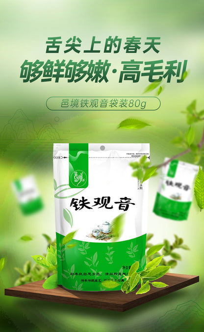 Tieguanyin Tea Gift New Tea Fragrant Loose Tea Premium Oolong Tea 80g/200g