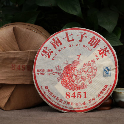 2016 Yun Nan Qi Zi Bing Cha Yunnan Menghai LangHe 8451 Pu'er Puerh Ripe Tea 357g