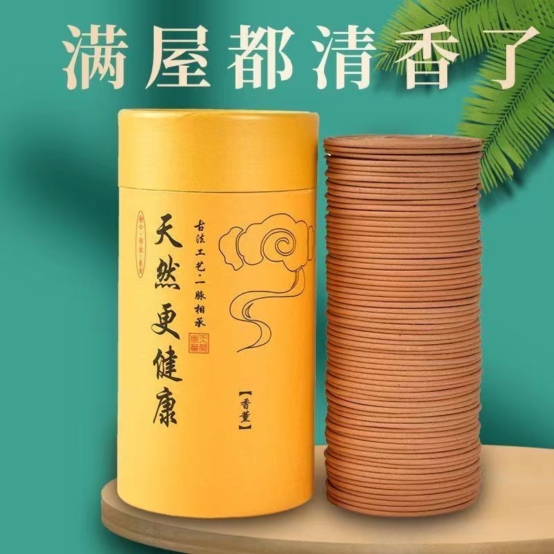 120pcs Osmanthus / Jasmine coil incense for deodorant aromatherapy to purify air