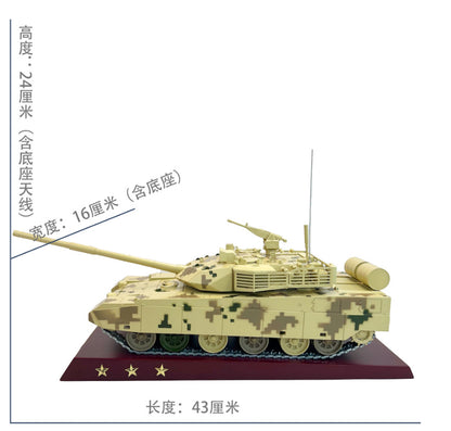 1:24 42CM China VT4 Main Battle Tanks Diecast Military Armor Model Collection