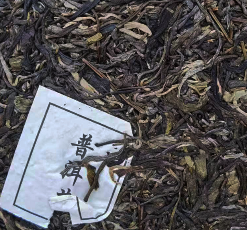 Phoenix Nest Yiwu Ancient Tree Raw Tea Pu-erh Tea Raw Tea 357g One Cake